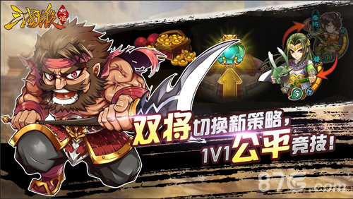 “三国杀”官方正版手游《怒焰三国杀》强势来袭_游戏资讯-游民部落(gamecolg.com)