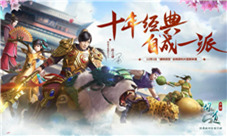《问道》手游敏金进阶全解顶级队伍配置必备职业