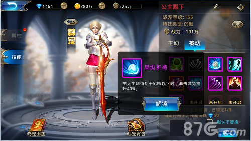 《黎明之光》手游战宠技能最强搭配_游戏资讯-游民部落(gamecolg.com)
