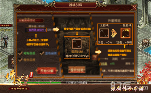 《传奇世界手游》3V3版本荣耀开启和柳岩一起痛快战_游戏资讯-游民部落(gamecolg.com)