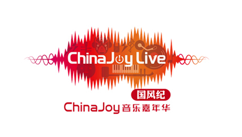 夜场狂欢震撼来袭ChinaJoyLive登陆魔都_游戏资讯-游民部落(gamecolg.com)