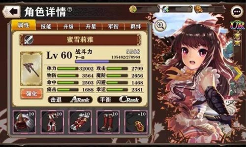 《螺旋境界线》1.7版本即将开放更新内容一览_游戏资讯-游民部落(gamecolg.com)