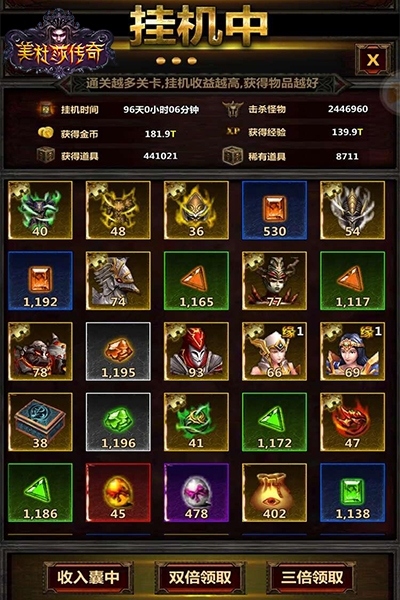 《全民奇迹MU》荣耀殿堂入驻指南人人都是MVP_游戏资讯-游民部落(gamecolg.com)