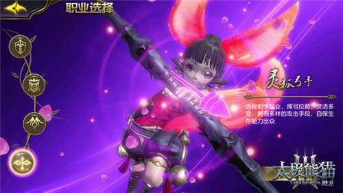 《太极熊猫3:猎龙》捏脸视频流出万千造型随意创_游戏资讯-游民部落(gamecolg.com)