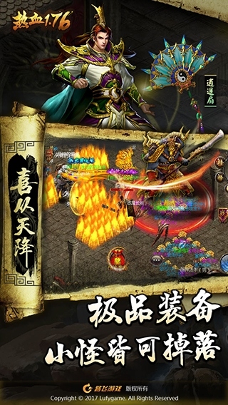 《热血1.76》以玩家为本做玩家喜欢的游戏_游戏资讯-游民部落(gamecolg.com)