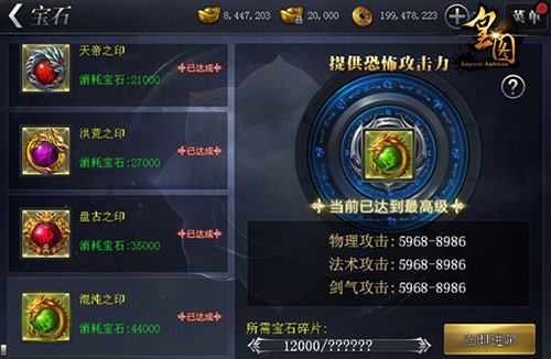 《皇图》新内容全曝光新版今日震撼上线_游戏资讯-游民部落(gamecolg.com)