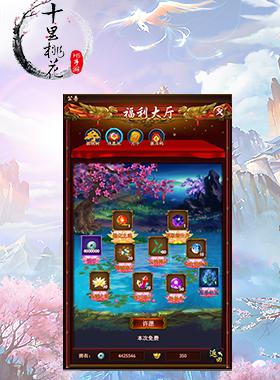 《三生三世十里桃花:前世篇》白浅陪你过五一_游戏资讯-游民部落(gamecolg.com)