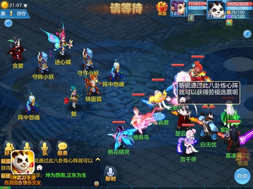 《神武2》手游五一假日大作战节日礼包送萌宠_游戏资讯-游民部落(gamecolg.com)