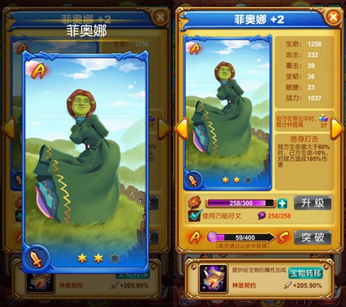 《十万个大魔王》霸道女强人真暴力真伤害_游戏资讯-游民部落(gamecolg.com)