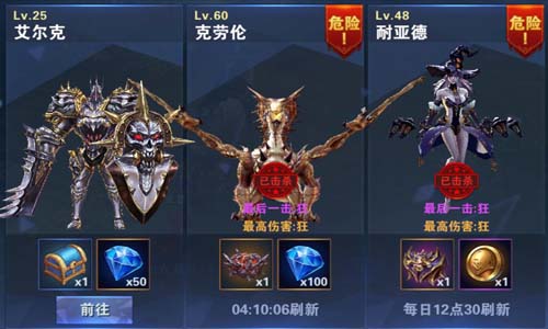 《黑暗使者》被玩坏了BOSS还能这样打_游戏资讯-游民部落(gamecolg.com)