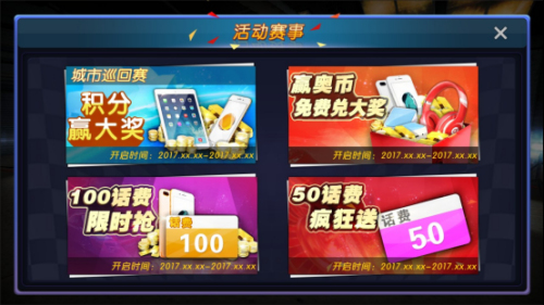 《小奥终极狂飙:竞赛版》首次曝光6月底将上线_游戏资讯-游民部落(gamecolg.com)
