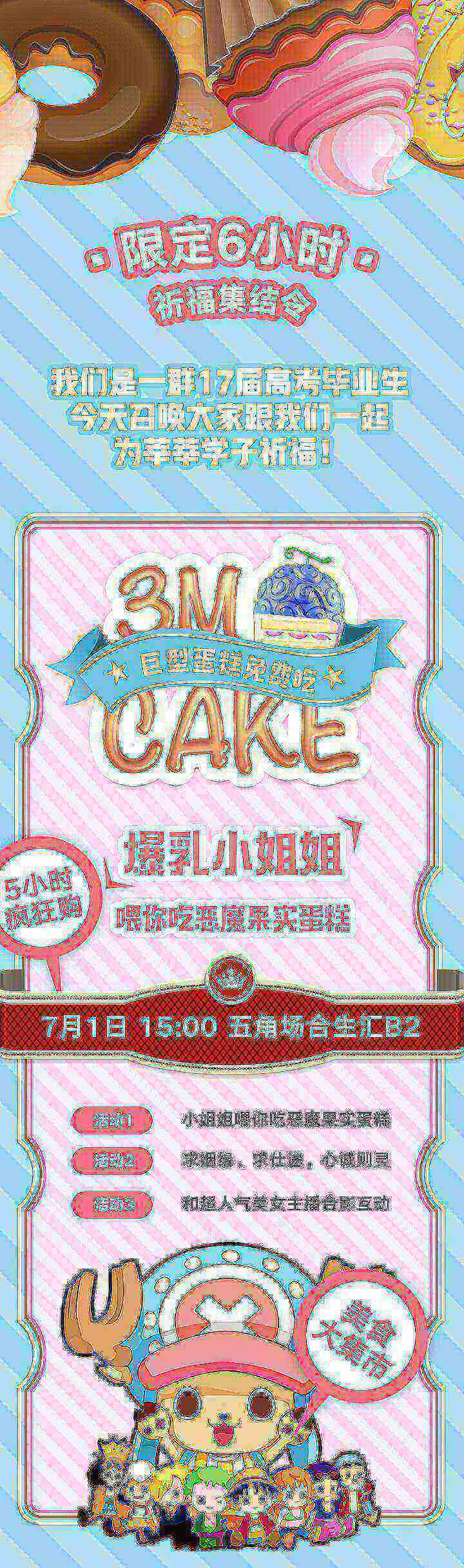 你渴望力量吗?航海王恶魔果实畅吃畅玩集结令_游戏资讯-游民部落(gamecolg.com)