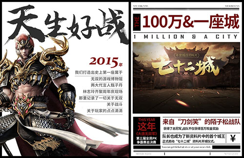 遇见不一样的《大唐无双》今夏重磅推出唯美版_游戏资讯-游民部落(gamecolg.com)