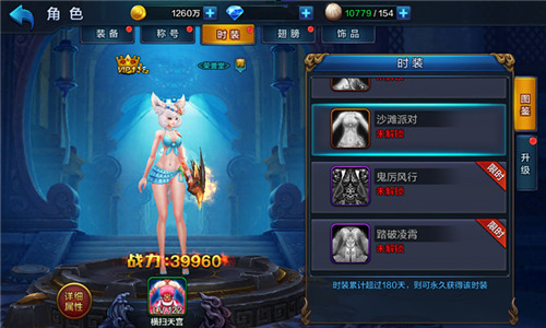 《大圣之怒》乾坤一动斩妖鳞新版本燃爆暑假_游戏资讯-游民部落(gamecolg.com)
