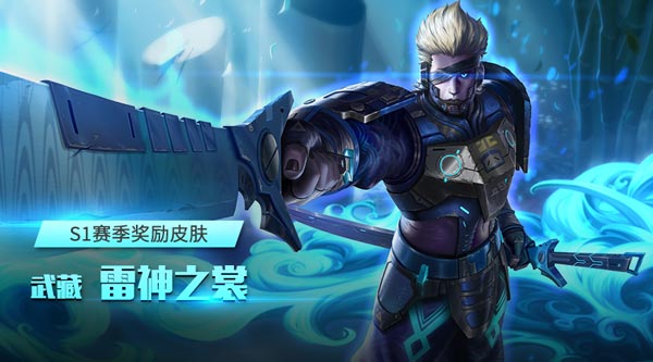 《王者军团》S1新赛季29日震撼开启！_游戏资讯-游民部落(gamecolg.com)