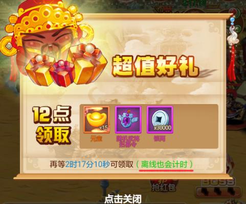 《勇士之门》跨时代新玩法震撼来袭_游戏资讯-游民部落(gamecolg.com)
