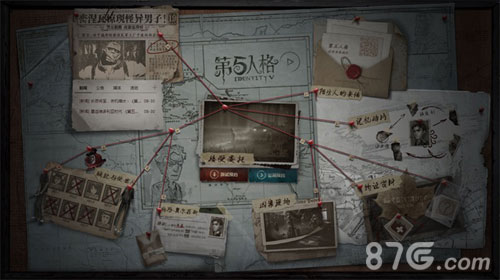 疑犯or受害人?《第五人格》全新悬疑风官网上线_游戏资讯-游民部落(gamecolg.com)