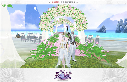 双宿双飞《九州天空城3D》浪漫婚礼今日甜蜜上线_游戏资讯-游民部落(gamecolg.com)