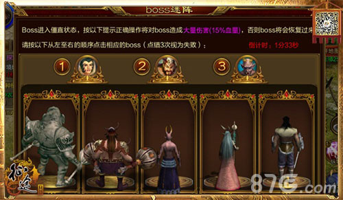 《征途》手机版探宝惊艳来袭海量珍稀道具等你_游戏资讯-游民部落(gamecolg.com)