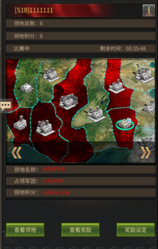 《坦克军团:红警归来》领地战新玩法爆燃_游戏资讯-游民部落(gamecolg.com)
