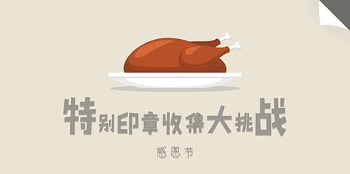 BIGBANG就要入伍了《节奏大爆炸》带你重温所有金曲_游戏资讯-游民部落(gamecolg.com)