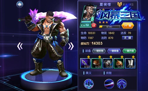 手指与特技的风暴《风暴三国》点燃操作之魂_游戏资讯-游民部落(gamecolg.com)