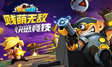 《反斗联盟》精英封测谢幕揭秘空前枪战盛况