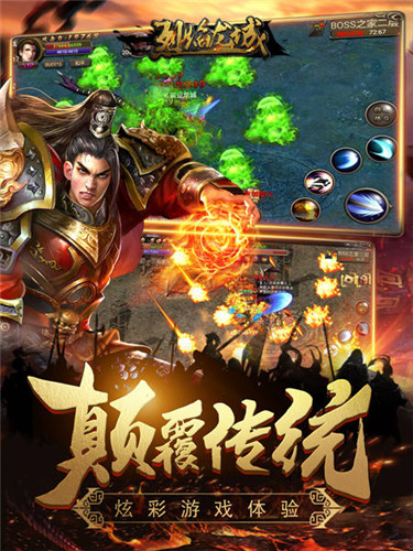 打超级BOSS赚元宝《烈焰龙城》开新魔幻冒险_游戏资讯-游民部落(gamecolg.com)