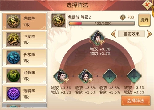 良师益友《琅琊榜:风起长林》手游源自江湖的羁绊_游戏资讯-游民部落(gamecolg.com)