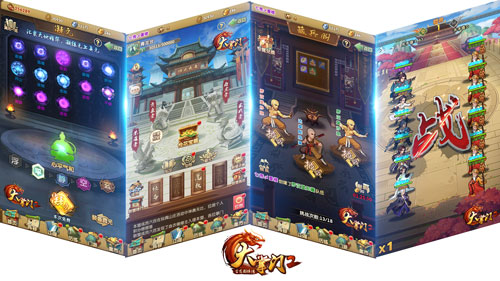 《大掌门2》主角概念海报首曝精心绘制全新武侠梦_游戏资讯-游民部落(gamecolg.com)