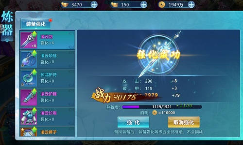 你想要的9187《封仙》极品装备都在这_游戏资讯-游民部落(gamecolg.com)