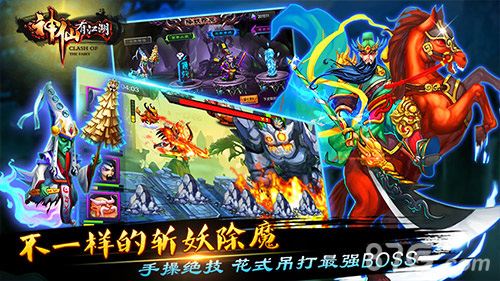 神仙有江湖手游7月即将来袭最纯粹的东方神话_游戏资讯-游民部落(gamecolg.com)