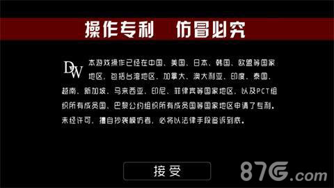 《自由之战》正统MOBA手游来临独特操作更带感_游戏资讯-游民部落(gamecolg.com)