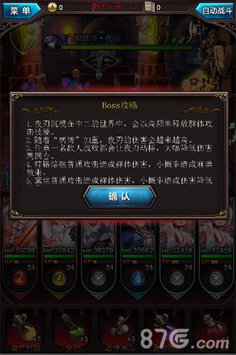 夜刃の生日祭!《血族》福利暖冬降临!_游戏资讯-游民部落(gamecolg.com)