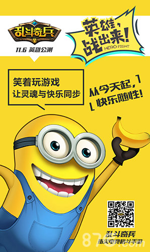 iOS版上架《乱斗奇兵》荣登付费榜TOP5_游戏资讯-游民部落(gamecolg.com)
