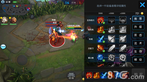 英雄·皮肤免费畅玩《梦三国手游》寒假新版今日上线_游戏资讯-游民部落(gamecolg.com)