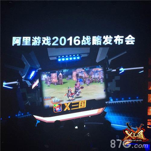 《X三国》获九游(阿里游戏)最具影响力游戏奖_游戏资讯-游民部落(gamecolg.com)