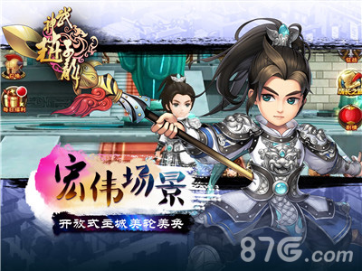 《武神赵子龙》首映礼大咖云集影游同步掀大IP时代_游戏资讯-游民部落(gamecolg.com)