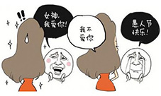 愚人节才是告白日《神魔幻想》百万礼包等你拿