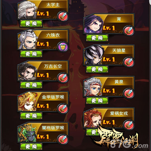 道友们的福音《霹雳江湖》九人阵版14日上线_游戏资讯-游民部落(gamecolg.com)