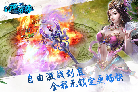 《幻世奇缘》职业大曝光御姐萝莉清新可爱_游戏资讯-游民部落(gamecolg.com)