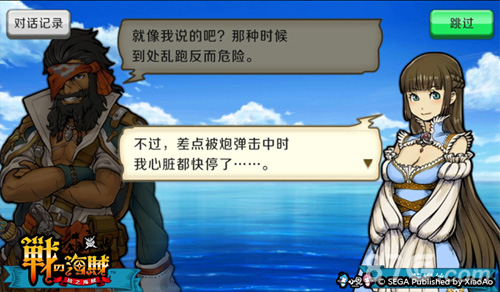 《战之海贼》初体验让人Wo~wo~wo……不停_游戏资讯-游民部落(gamecolg.com)