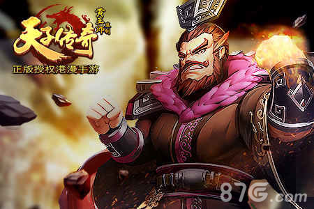 《天子传奇》今日开测裸眼3D卡牌手游_游戏资讯-游民部落(gamecolg.com)