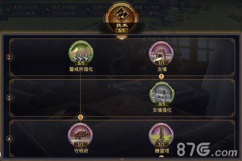 《率土之滨》国家第二季之“大国科技”今日上线_游戏资讯-游民部落(gamecolg.com)