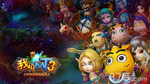 浅析《我叫MT3》中的五大抢手职业_游戏资讯-游民部落(gamecolg.com)