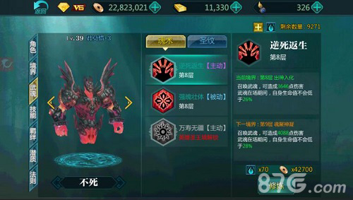 君自亲临莫相惜《绝世武神》男二开挂_游戏资讯-游民部落(gamecolg.com)