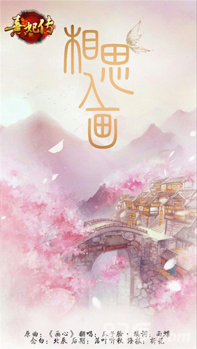 《熹妃传》双11宫廷狂欢节启幕享福利不剁手_游戏资讯-游民部落(gamecolg.com)