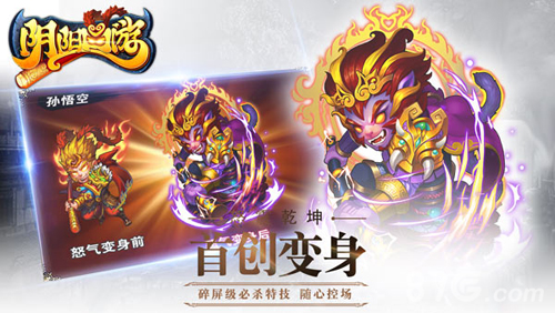 魔性西游巨作《阴阳西游》首次曝光预约送iPhone7_游戏资讯-游民部落(gamecolg.com)