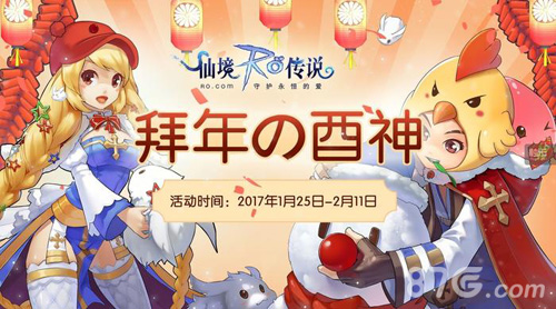 仙境传说RO酉之红包在哪掉落酉之红包掉落点出处介绍_游戏资讯-游民部落(gamecolg.com)