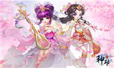 《神路》新资料片来袭横扫节后综合征
